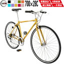 【自転車】 自転車 クロスバイク 700C 組立必要 SHIMANO製外装6段変速 軽量スチールフレーム 街乗り 通勤 通学 メンズ レディース スタイリッシュ シンプルデザイン スポーツバイク風【組立動画】