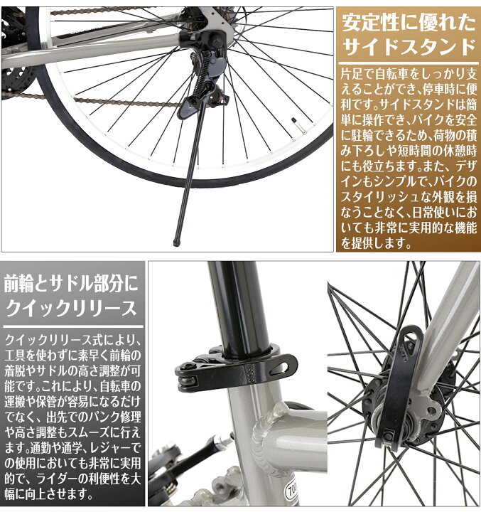 楽天市場】【自転車 】700C クロスバイク 自転車 外装7段変速 SHIMANO 