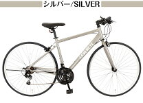 楽天市場】クロスバイク（カラーシルバー）（クロスバイク｜自転車 