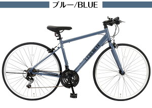 【自転車 】700C クロスバイク 自転車 外装7段変速 SHIMANO製 スポーツバイク 軽量アルミフレーム デュアルピボットキャリパーブレーキ 27インチ 通勤 通学 街乗り メンズ レディース おしゃれ