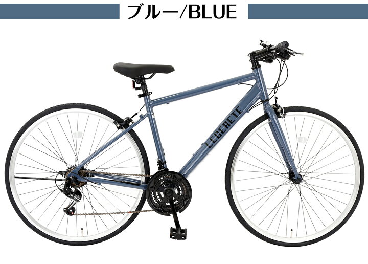 楽天市場】【MAKTA】 700C外装21段変速クロスバイク 700×28C・ブラック 