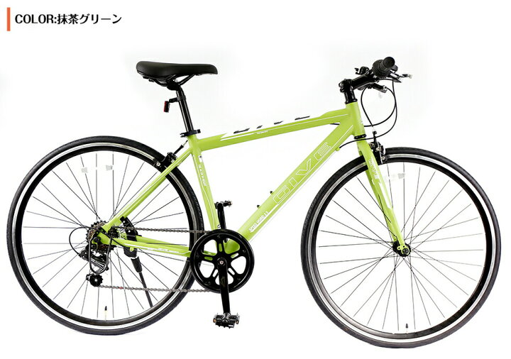 楽天市場】【5倍ポイントアップ】 クロスバイク アルミフレーム 460mm  