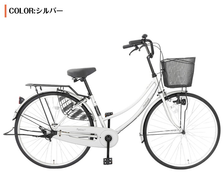 楽天市場】【10倍ポイントアップ】 自転車 26インチ ママチャリ  