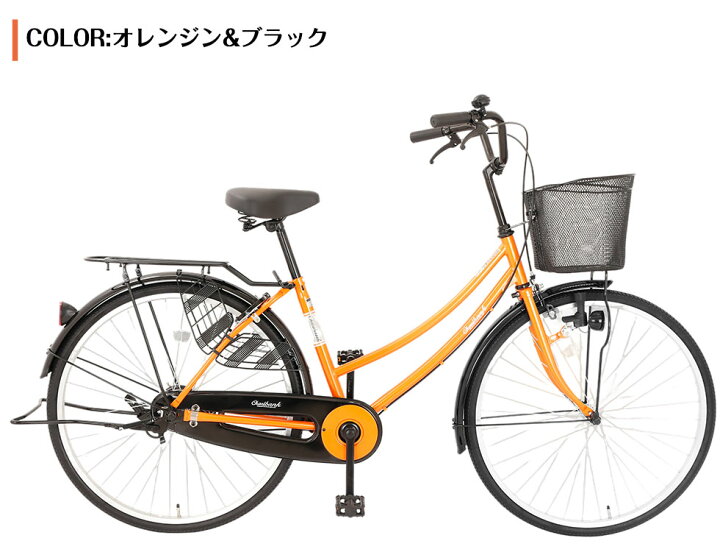 楽天市場】【自転車】 自転車 26インチ ママチャリ 通学 通勤 完成品 