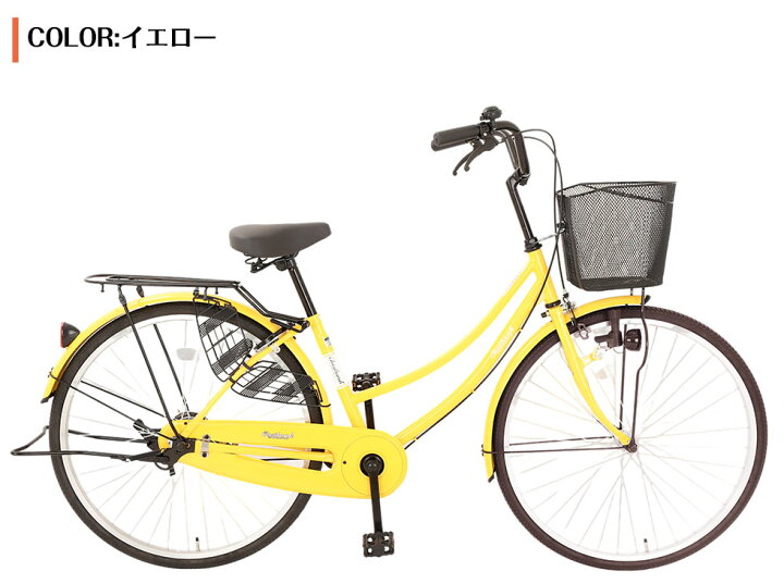 楽天市場】【10倍ポイントアップ】 自転車 26インチ ママチャリ 通学  