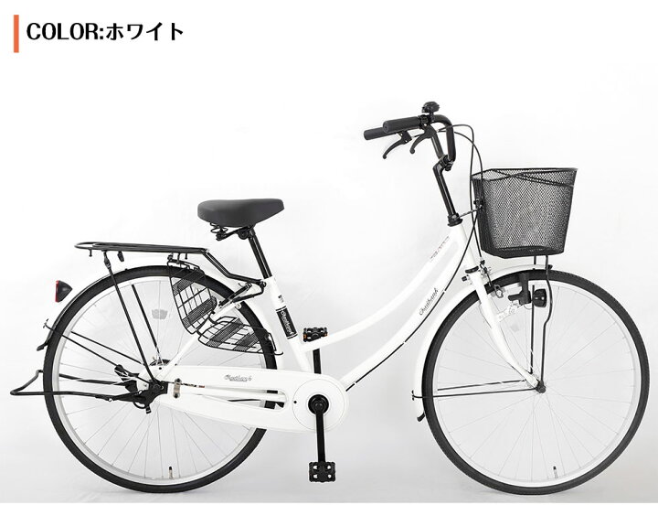 楽天市場】【10倍ポイントアップ】 27インチ ママチャリ シングルギア  