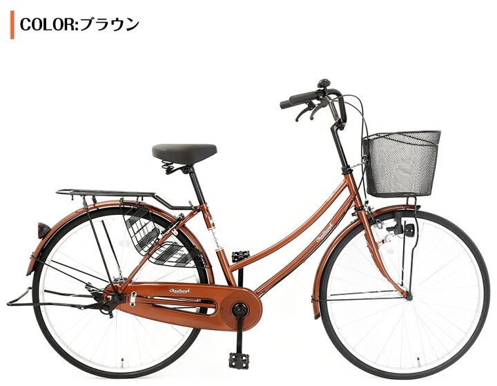 楽天市場】【10倍ポイントアップ】 27インチ ママチャリ シングルギア  