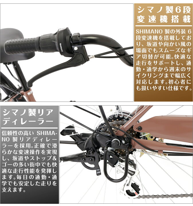 楽天市場】【MAKTA】 ママチャリ 折りたたみ自転車 26インチ 外装6段 