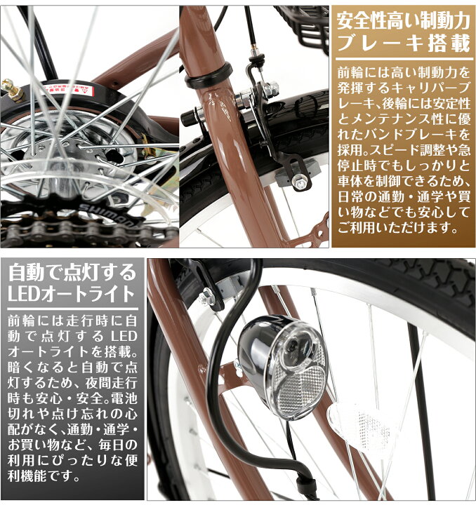 楽天市場】【MAKTA】 ママチャリ 折りたたみ自転車 26インチ 外装6段 