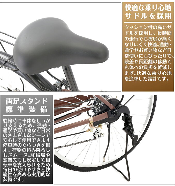 楽天市場】【MAKTA】 26インチ外装6段変速折りたたみシティサイクル 26 