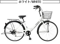 楽天市場】自転車 26インチ 変速 オートライト（カラーホワイト）の通販