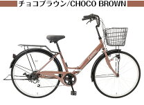 楽天市場】自転車 26インチ ママチャリ（カラーブラウン）（スポーツ 