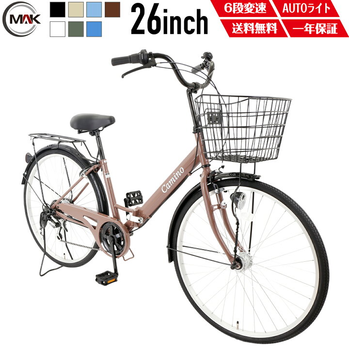 楽天市場】【MAKTA】 ママチャリ 折りたたみ自転車 26インチ 外装6段 