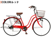 D705 ☆限定特価☆ 中古自転車 【 27インチ 軽快車 6段 LEDオート 
