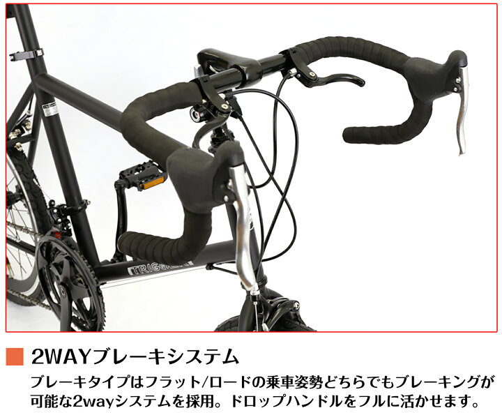 楽天市場】【10倍ポイントアップ】 ミニベロ ロードバイク 小径車  