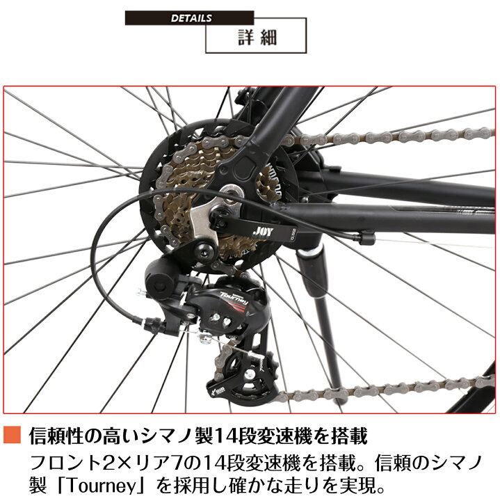 楽天市場】【MAKTA】 ロードバイク 700C×25C 超軽量アルミ製フレーム 
