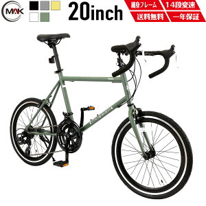 y]ԁz20C` a NXoCN X|[c] SHIMANO 14iϑ [h^Cvnh OLp[u[L yʃA~t[ SPEED WORLD ~jx Xg[goCN  
