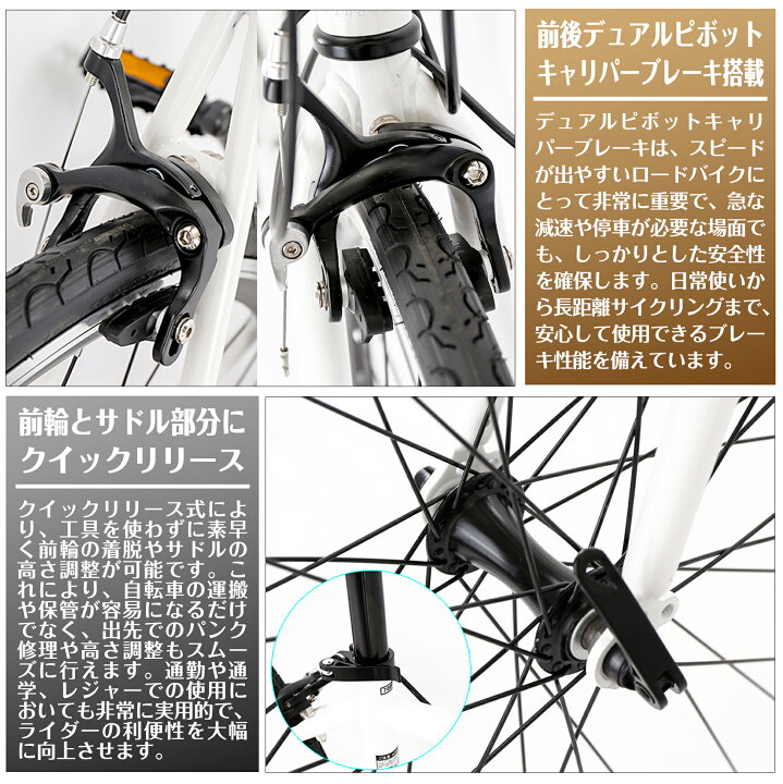 楽天市場】【MAKTA】 700×28C外装14段変速ロードバイク 700×28C 前後 