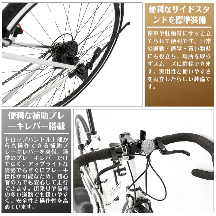 楽天市場】【MAKTA】 700×28C外装14段変速ロードバイク 700×28C 前後 