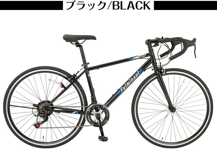 楽天市場】【MAKTA】ロードバイク 700×28C SHIMANOデュアル 