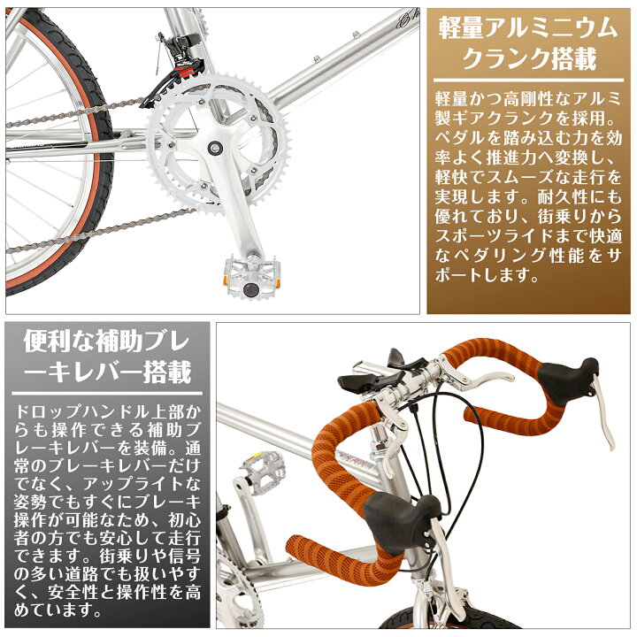 楽天市場】MAKTA ロードバイク 20インチ SHIMANO14段変速 キャリパー 