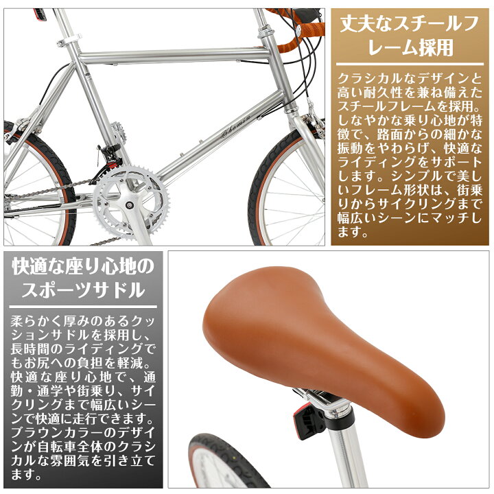 楽天市場】MAKTA ロードバイク 20インチ SHIMANO14段変速 キャリパー 