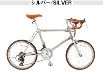 楽天市場】シマノ（カラーシルバー）（ロードバイク｜自転車 