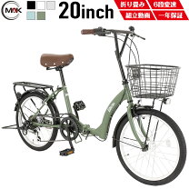 楽天市場】自転車20インチ 大人（小径自転車・ミニベロ｜自転車 