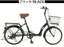楽天市場】自転車 20インチ（カラーブラック）（小径自転車・ミニベロ 