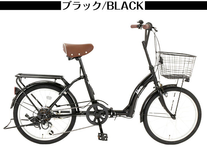 楽天市場】【MAKTA】折りたたみ自転車 20インチ シマノ製6段変速付き 