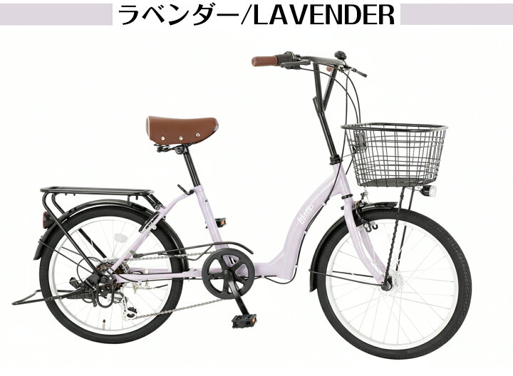 楽天市場】【MAKTA】折りたたみ自転車 20インチ シマノ製6段変速付き 