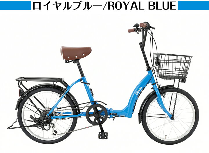 楽天市場】【MAKTA】折りたたみ自転車 20インチ シマノ製6段変速付き 