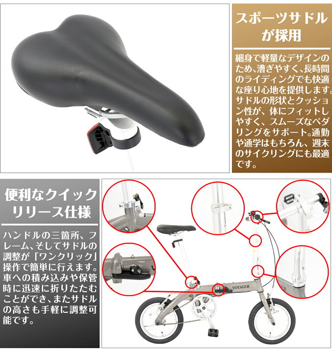 楽天市場】【MAKTA】 折りたたみ自転車 14インチ シングルギア 