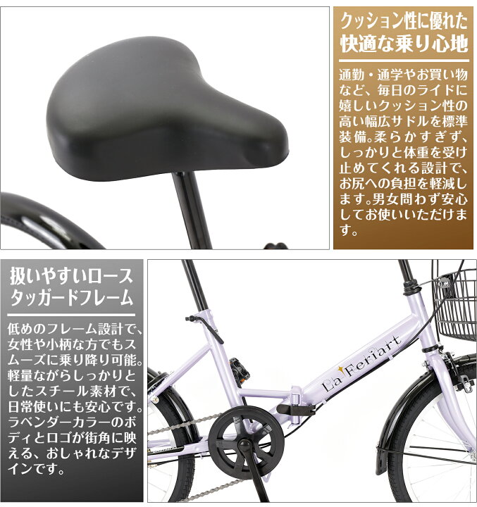 楽天市場】【MAKTA】 折りたたみ自転車 20インチ 軽量スチールフレーム 