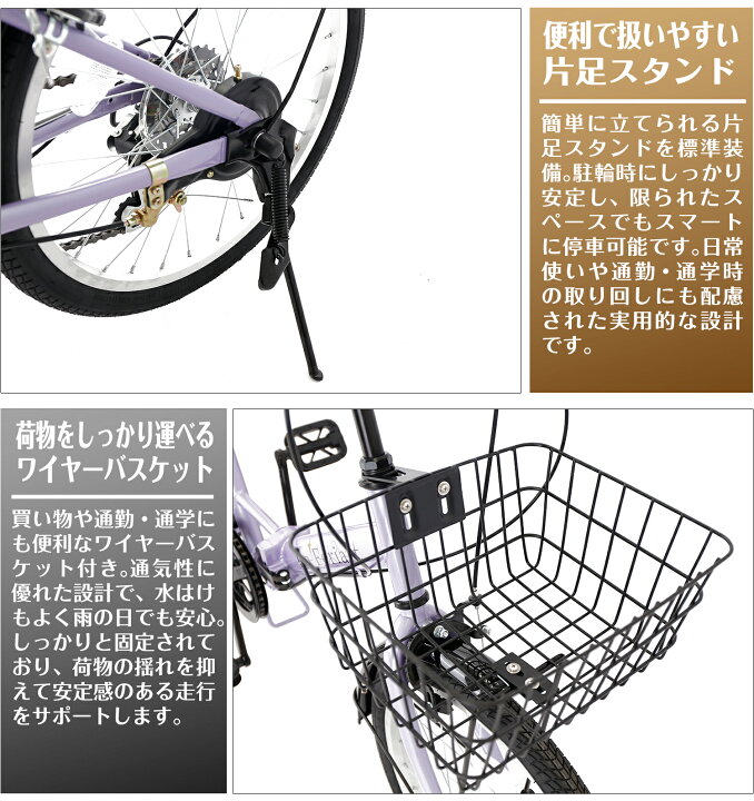楽天市場】【MAKTA】 折りたたみ自転車 20インチ 軽量スチールフレーム 