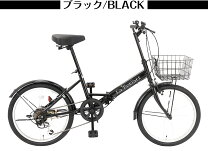 楽天市場】自転車 20インチ カゴ付き（カラーブラック）（折りたたみ 