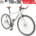【自転車】シングルスピード クロスバイク 700×28C 軽量アルミフレーム 街乗り 通勤 通学 フラットバーハンドル デュ…