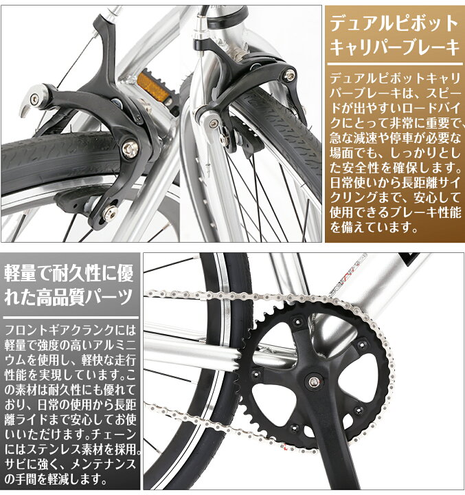 楽天市場】【MAKTA】シングルスピード クロスバイク 700×28C 軽量 