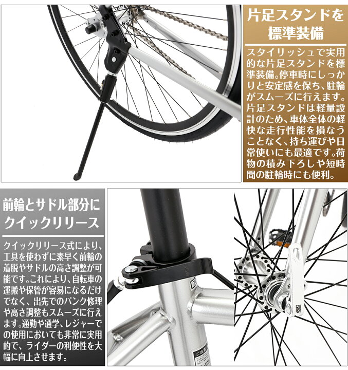 楽天市場】【MAKTA】シングルスピード クロスバイク 700×28C 軽量 