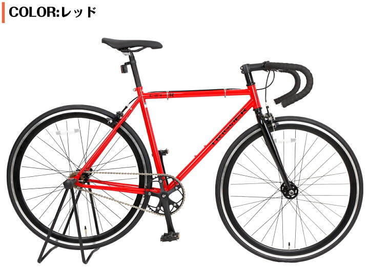 楽天市場】【MAKTA】 クロスバイク 700C ピストバイク風 シャロー 