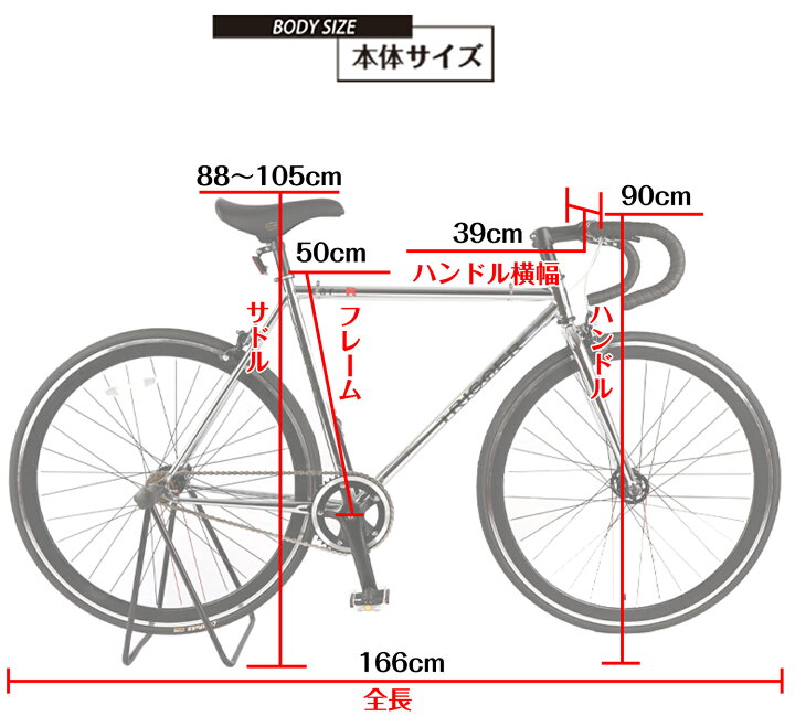 20インチ固定ピスト451クロモリフレーム 放る
