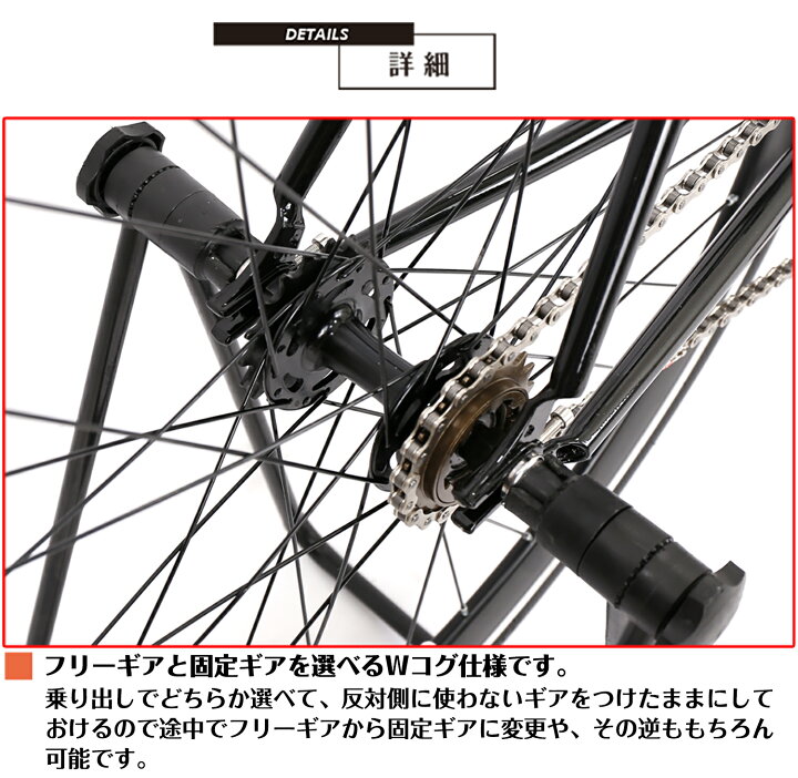 楽天市場】【自転車】 PISTO ピストバイク クロモリフレーム ロング 