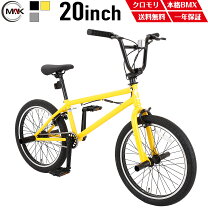 楽天市場】コースターブレーキ（BMX｜自転車・サイクリング 
