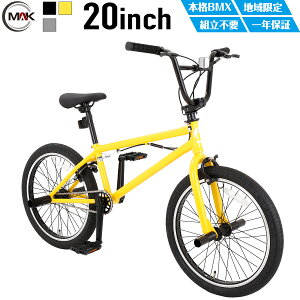 y]ԁz BMX 20C` ] Ԕz gsv yʃNt[ WC@\ nh360x] gbNK X tbgh A~zC[ JISKiy_ po