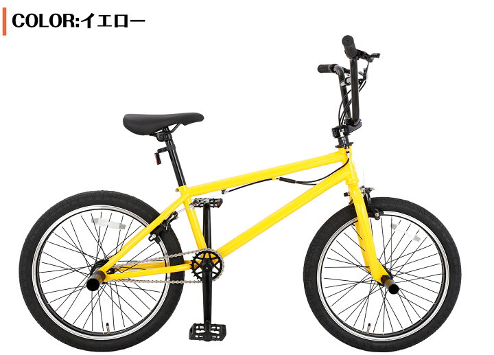 楽天市場】【自転車】 BMX 自転車 20インチ クロモリ フレーム 