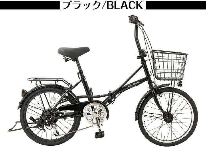 楽天市場】【MAKTA】ミニベロ 自転車 折り畳み自転車 20インチ シマノ6 