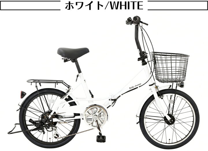 楽天市場】【MAKTA】ミニベロ 自転車 折り畳み自転車 20インチ シマノ6 