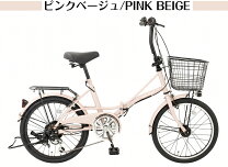 楽天市場】ミニベロ 自転車（カラーピンク）の通販