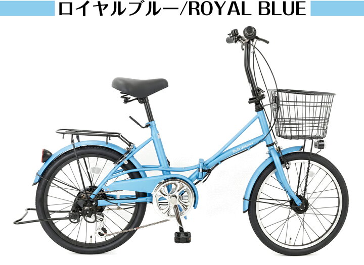 楽天市場】【MAKTA】ミニベロ 自転車 折り畳み自転車 20インチ シマノ6 