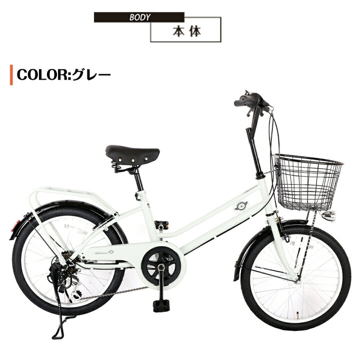 楽天市場】【5倍ポイントアップ】 自転車 ミニベロ 20インチ 小径 通勤  
